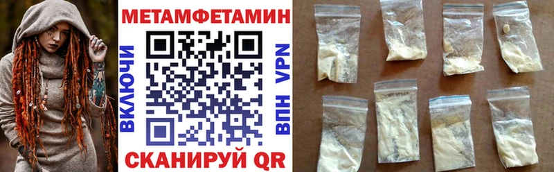 Амфетамин VHQ  мега сайт  Сурск 