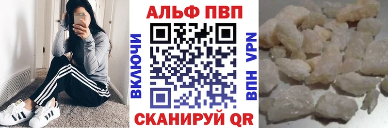 сколько стоит  Сурск  Alpha PVP СК 