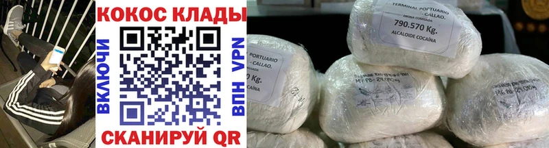 Cocaine VHQ Сурск