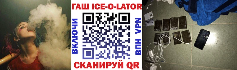 Гашиш гарик  Сурск 