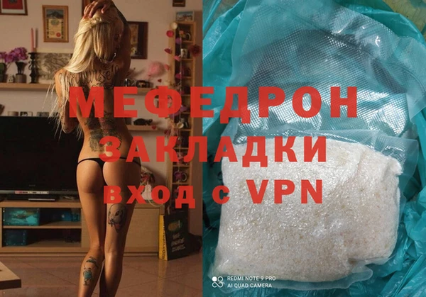 2c-b Каменск-Шахтинский