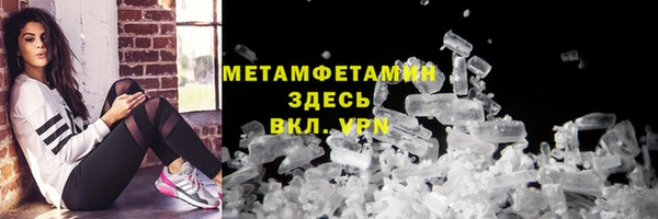 тгк Каменногорск