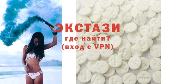 тгк Каменногорск