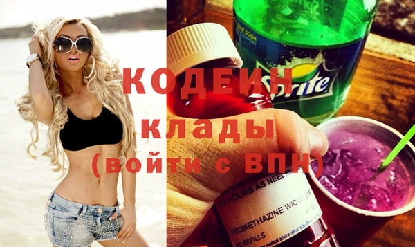 Альфа ПВП Каменка