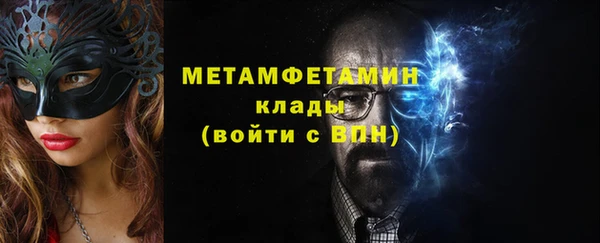 тгк Каменногорск