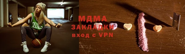 тгк Каменногорск
