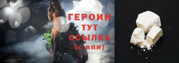тгк Каменногорск