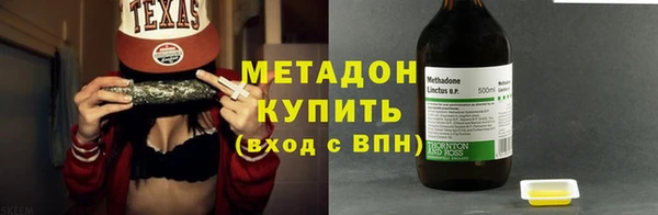 тгк Каменногорск
