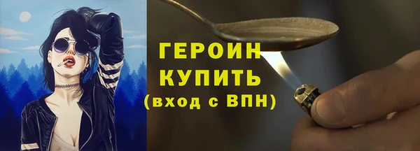 тгк Каменногорск