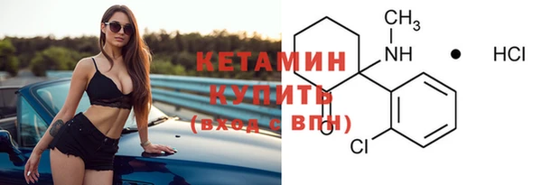 2c-b Каменск-Шахтинский