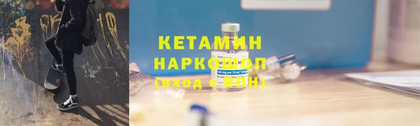 2c-b Каменск-Шахтинский