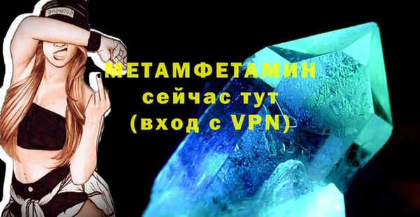 Альфа ПВП Каменка