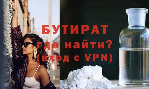 Альфа ПВП Каменка
