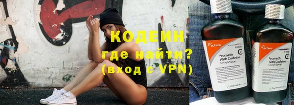Альфа ПВП Каменка