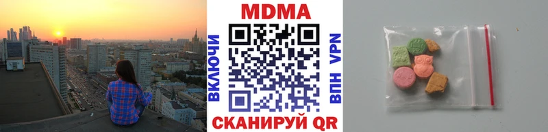 цена   Сурск  МДМА Molly 