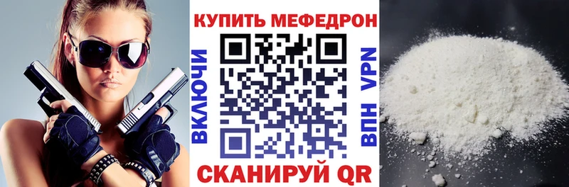 Меф VHQ  хочу   Сурск 