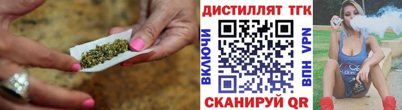 Дистиллят ТГК вейп  Сурск 